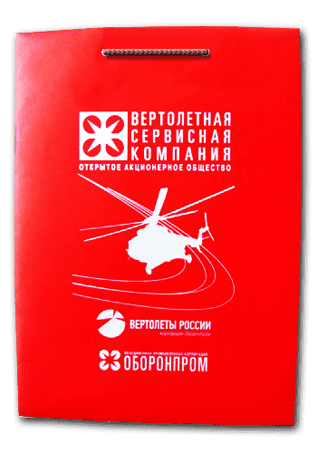 Пакеты бумажные эфалин для Вертолетной сервисной компании