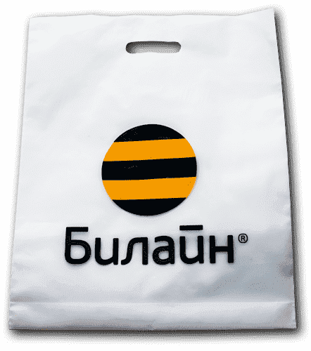 Пакеты с логотипом для бизнеса