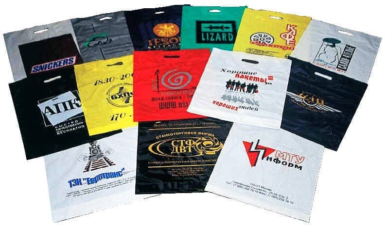 Полиэтиленовые пакеты с логотипом