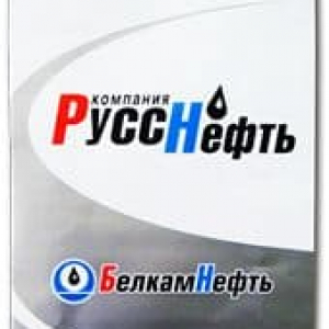 pakety-bumazhnye-ehfalin-logotip-14s