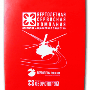 Пакеты бумажные эфалин для Вертолетной сервисной компании