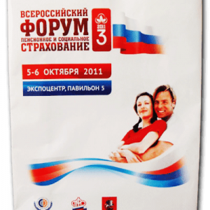 Пакеты бумажные эфалин для Всероссийского форума пенсионного и социального страхования