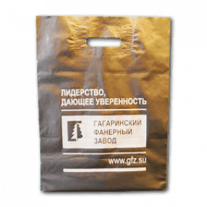 Пакет ПВД с печатью для Гагаринского фанерного завода